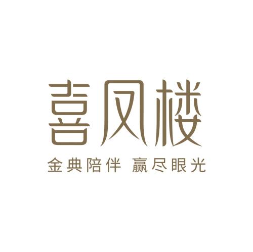 配资融券网 喜凤楼珠宝的“小克重”“大生意”