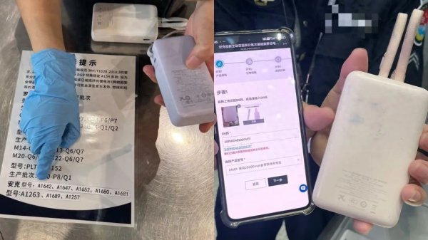 炒股配资官网查询 买不得！贴不得！这种贴纸涉嫌违法！